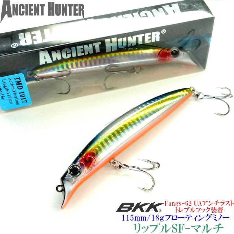 楽天市場】爆釣ルアー ぶっ飛び! AncientHunter リップル 140TF