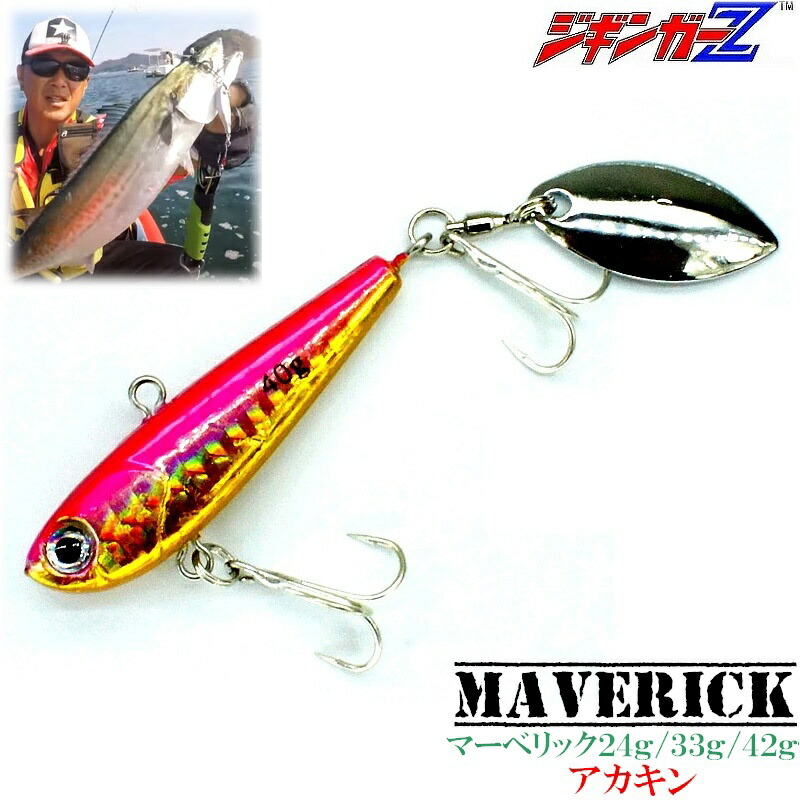 楽天市場】ジギンガーZ シンキング ペンシル Sidewinder