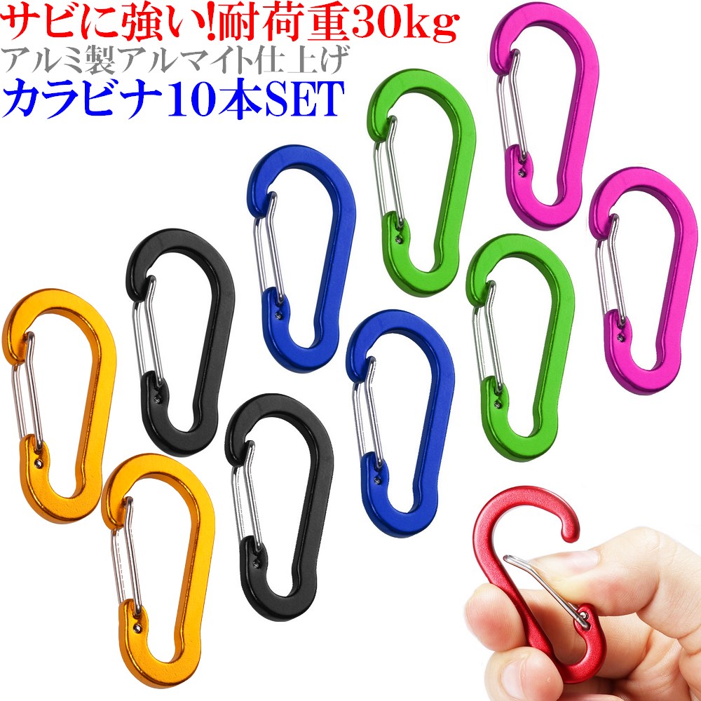 楽天市場】海で使っても錆びない! 耐荷重30kg 50mm 強靭 アルミ