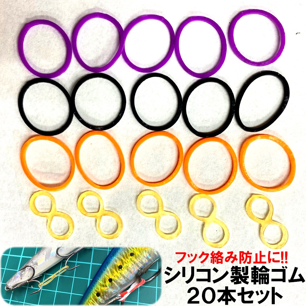 シリコーン材料ハンドブック 楽天市場】【お勧め釣り小物!】フック絡みのストレス解消! シリコン製