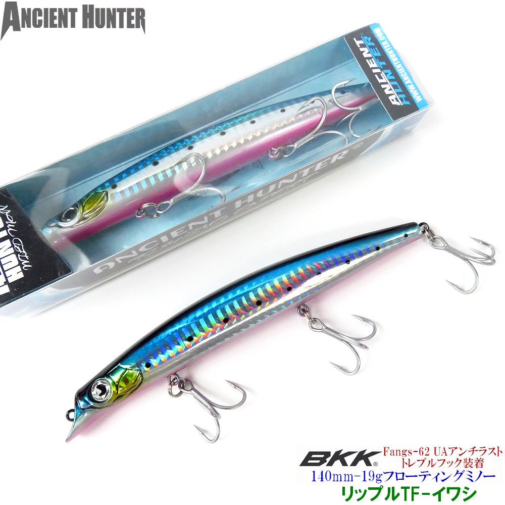 楽天市場】メタルジグ20g【ジギンガ—Z】コスパ抜群釣果バツグン