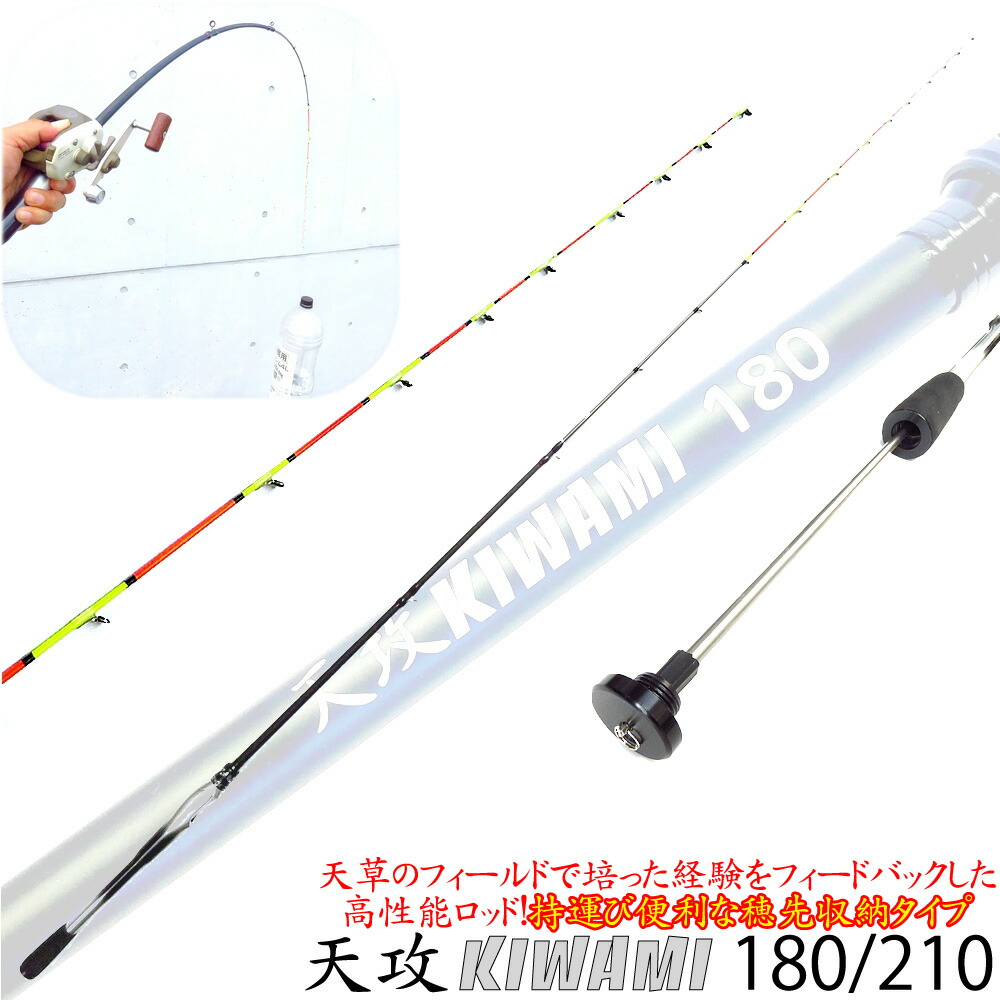 楽天市場】在庫処分! 2.1m AW-OB702 210ML カーボン スピニング