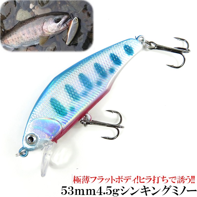 ★★MOJOhandmadewaorks ミノー7.6ｇ70ｍｍ MOJOhandmadewaorks ミノー7.6g70mmの通販 by なんでも
