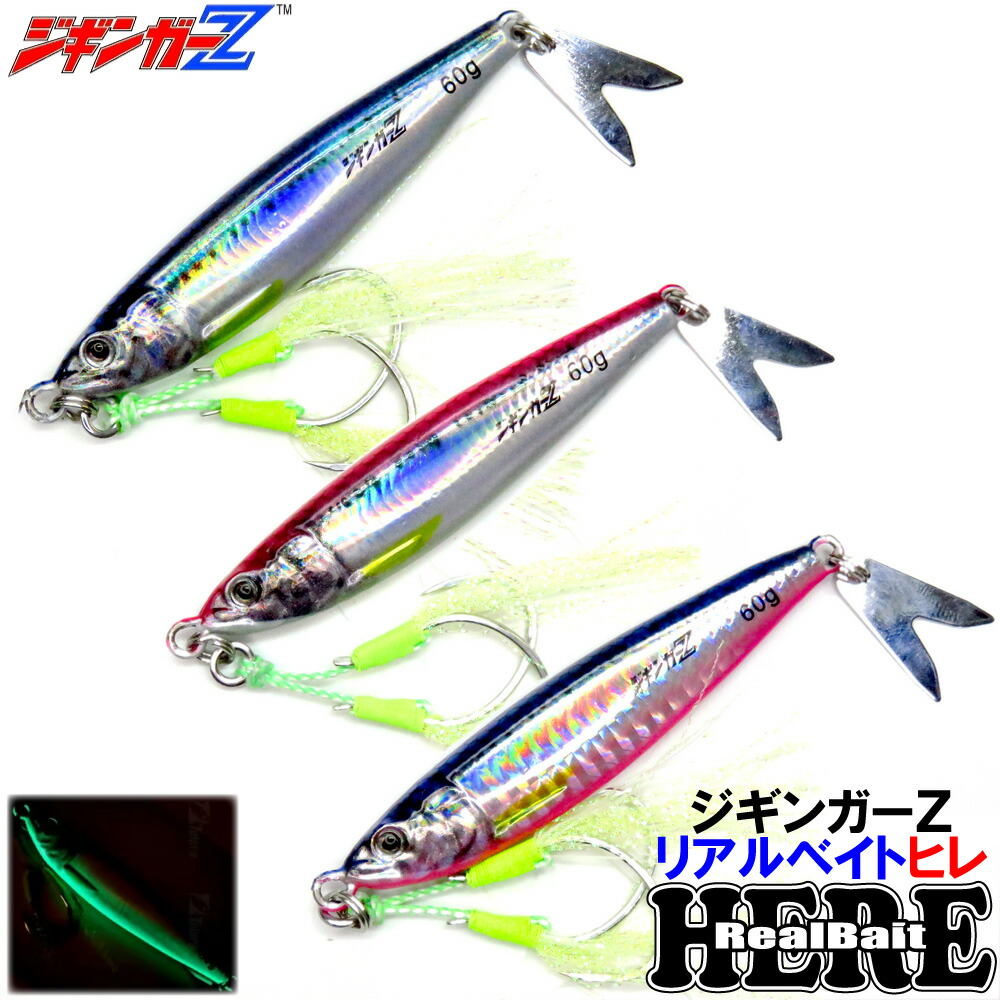 楽天市場】ジギンガーZ ポッパー V-Splash 120F 40g-120mm V