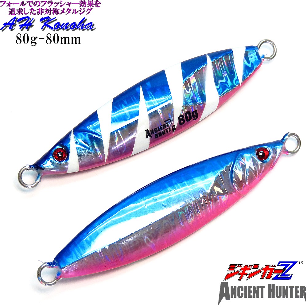 青物ルアー 817TphN-2tL._UF350,350_QL50_.jpg