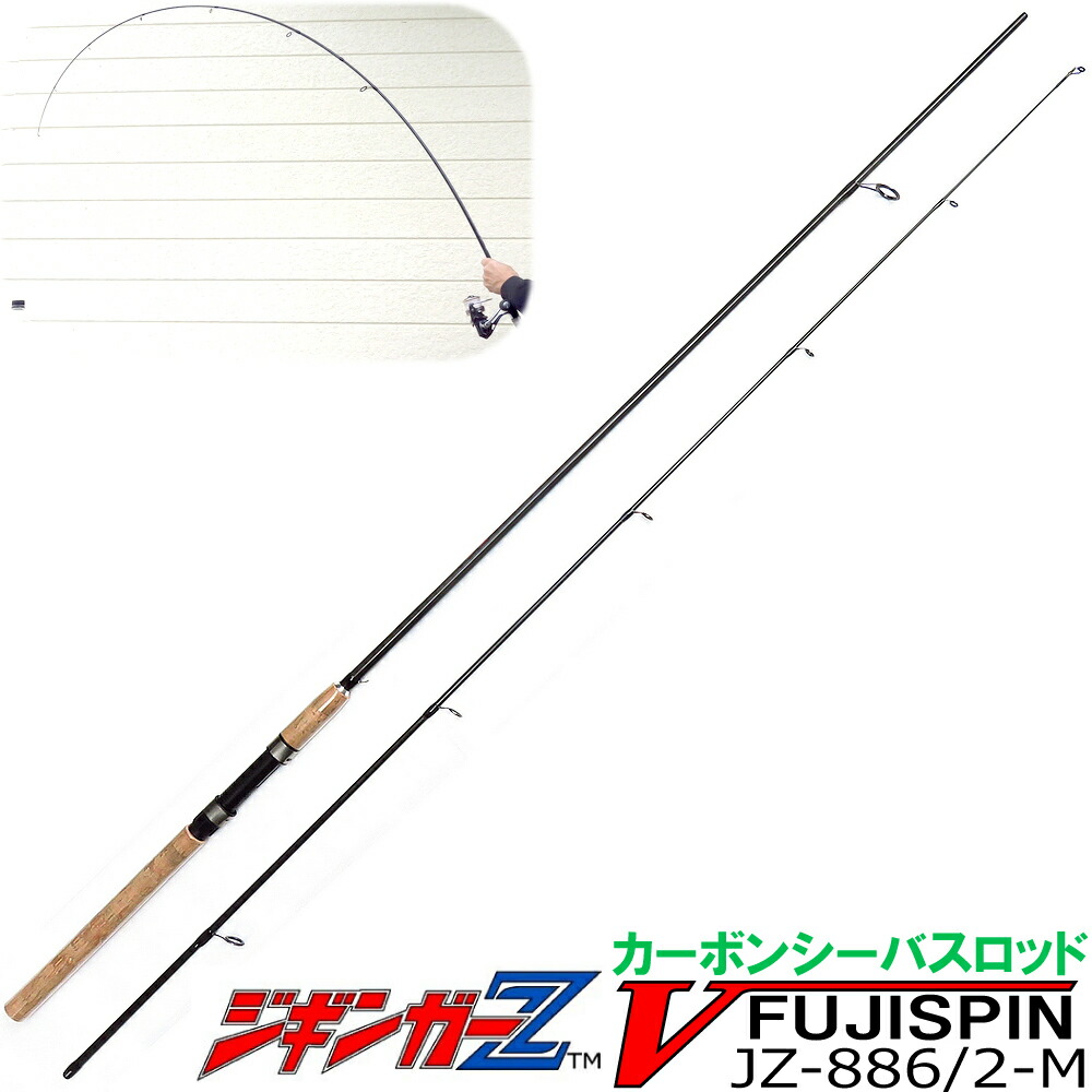ロッド J-STYLE Amazon | ジギンガーZ 2.4m 8ft 6セクション ハイカーボン