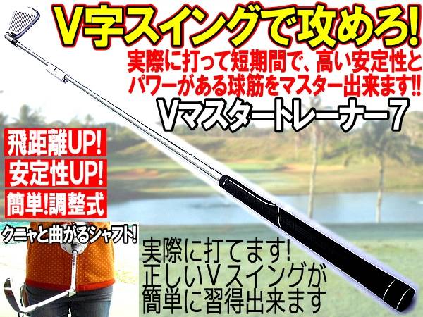 楽天市場】【あす楽】【GOLF】ゴルファーの味方練習器具！パワースイングトレーナー 強力素振練習に！【クーポン利用でお得に！】【SS】 :  アドバンスワークス SELECT