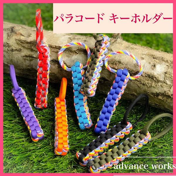 楽天市場】パラコードブレスレット【黒】 3mのパラシュート