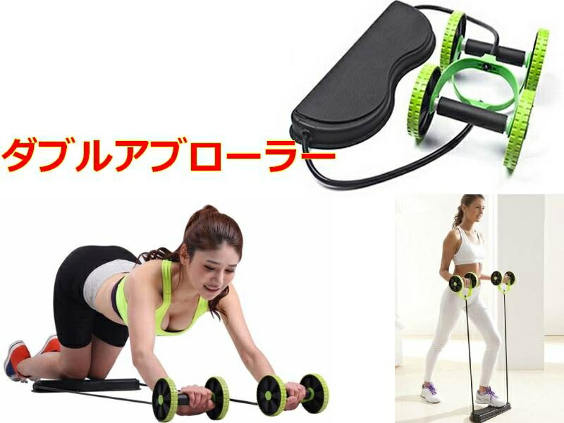 ActiveSlender 腹筋トレーニングバンド ActiveSlender 腹筋トレーニングバンド