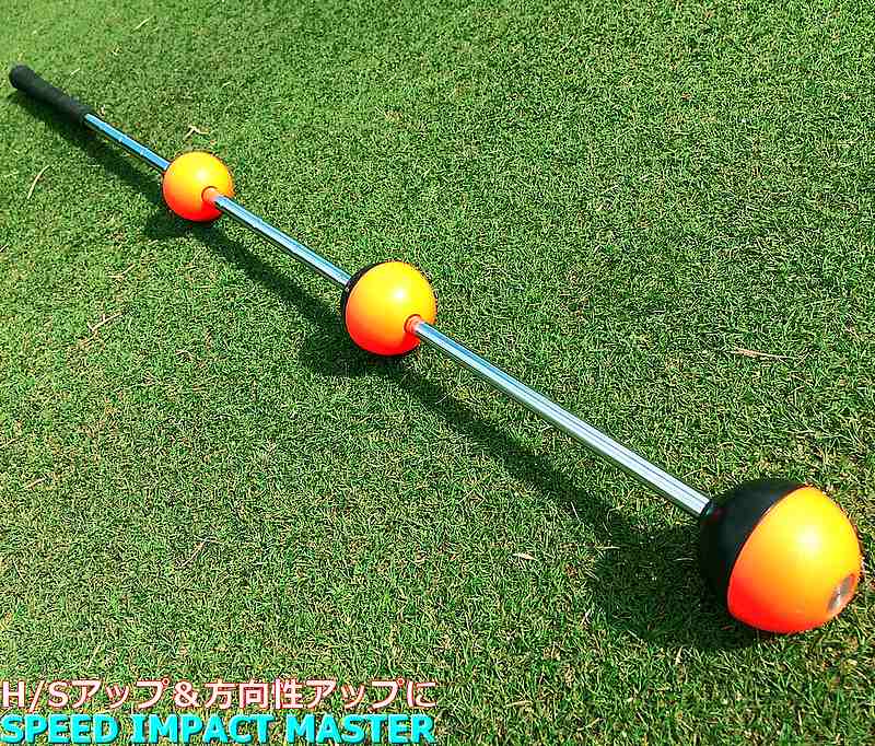 楽天市場】【あす楽】【GOLF】ゴルファーの味方練習器具！パワースイングトレーナー 強力素振練習に！【クーポン利用でお得に！】【SS】 :  アドバンスワークス SELECT