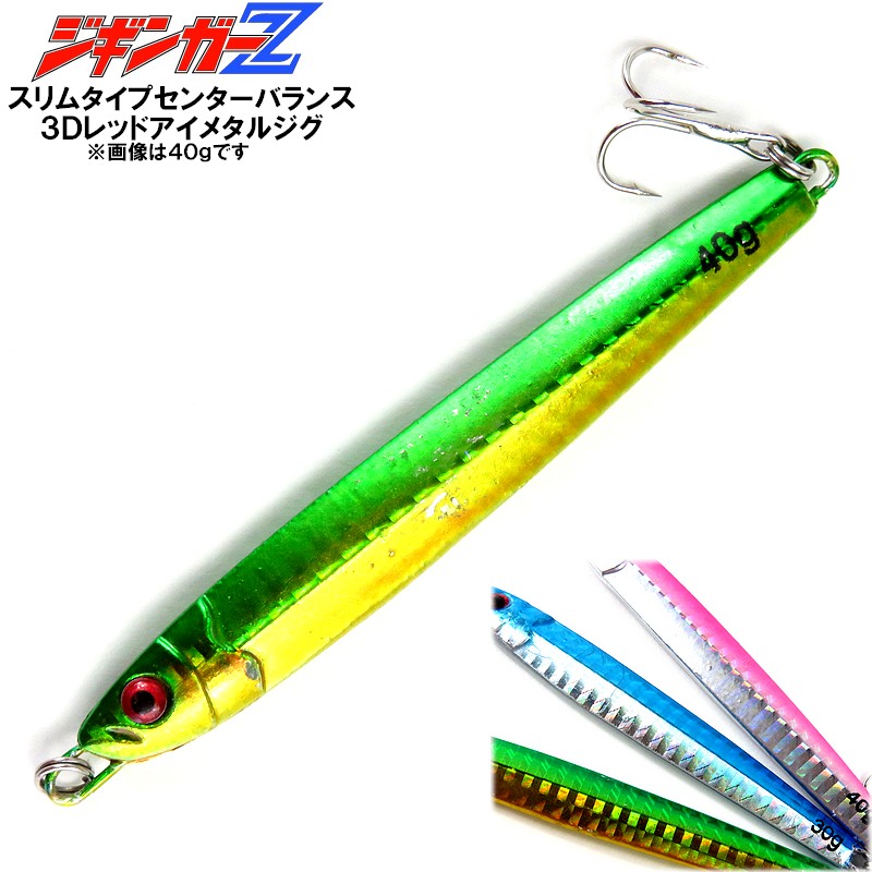 タイバラ　メタルジグ 楽天市場】爆釣メタルジグタイラバ 60gピンク系【ジギンガ—Z