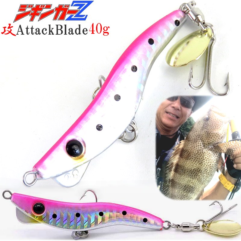 楽天市場】メタルジグ20g【ジギンガ—Z】コスパ抜群釣果バツグン