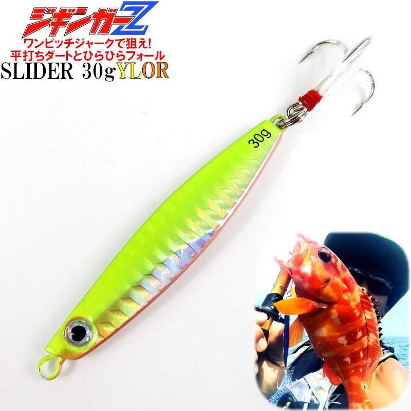 ヒラマサ ジギング メタルジグ 16本セット 千葉 外房 仕様 ヒラマサ ジギング メタルジグ 16本セット 千葉 外房 仕様 ヒラマサと