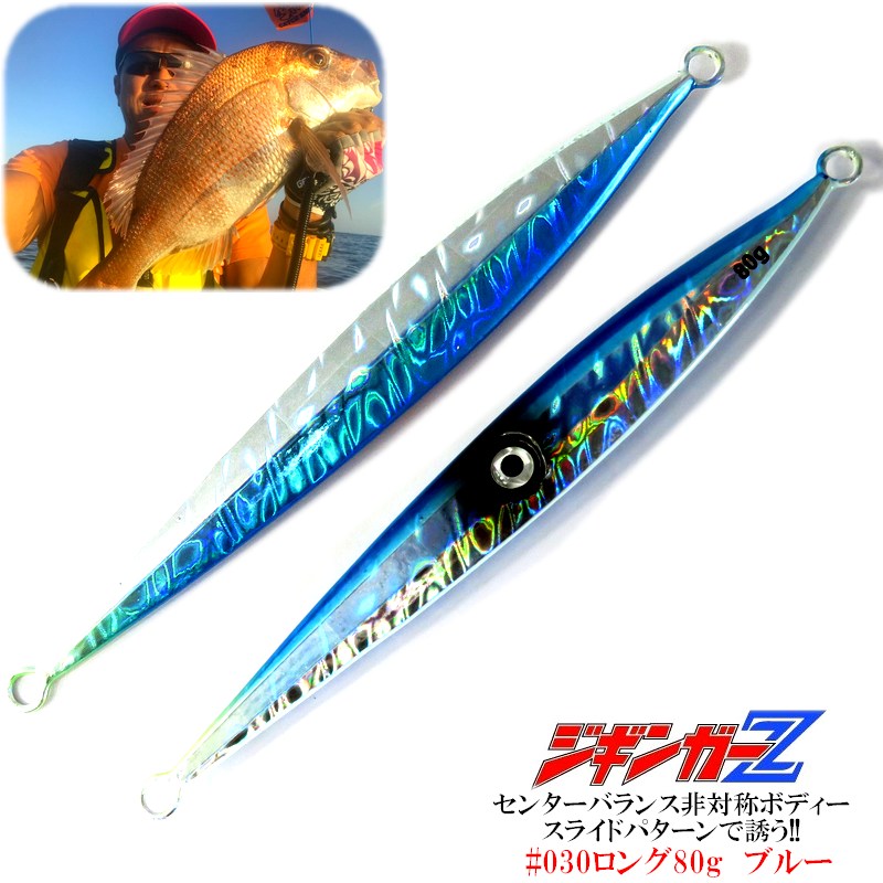 楽天市場】【ジギンガ—Z018】限りなくセンター寄りのテールバランス