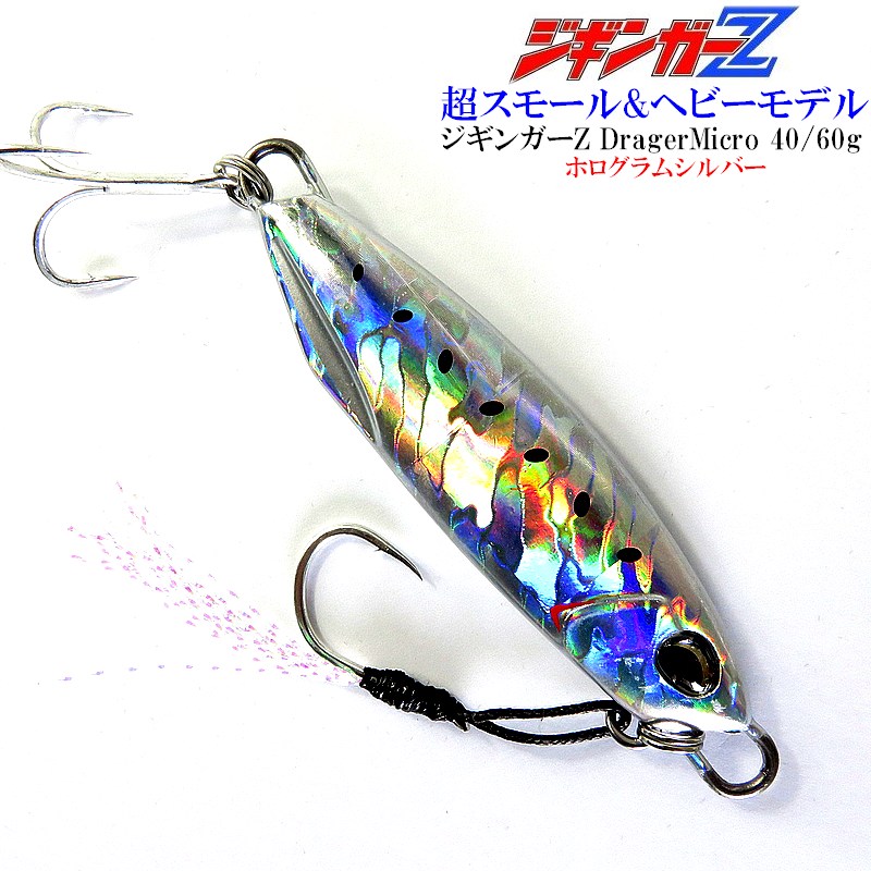 楽天市場】ジギンガ—Z 1本30円! 1g 砲弾型 ジグヘッド 5本セット