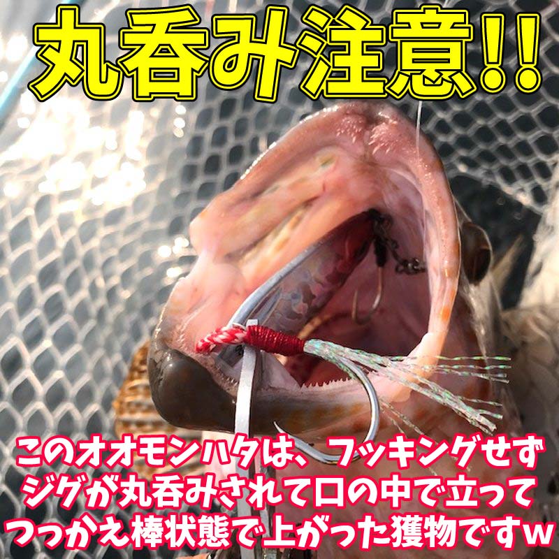 楽天市場 爆釣メタルジグ ジギンガ Zドラッガーワイド60gマズメピンク蓄光 丸呑み注意 超マイクロジグの決定版 よりヒラ打ちしますメタルジグdragermicro釣果コスパバツグン 3dアイ ロックフィッシュ キジハタ アカハタ オオモンハタ カンパチ ヤズ アシンメトリー