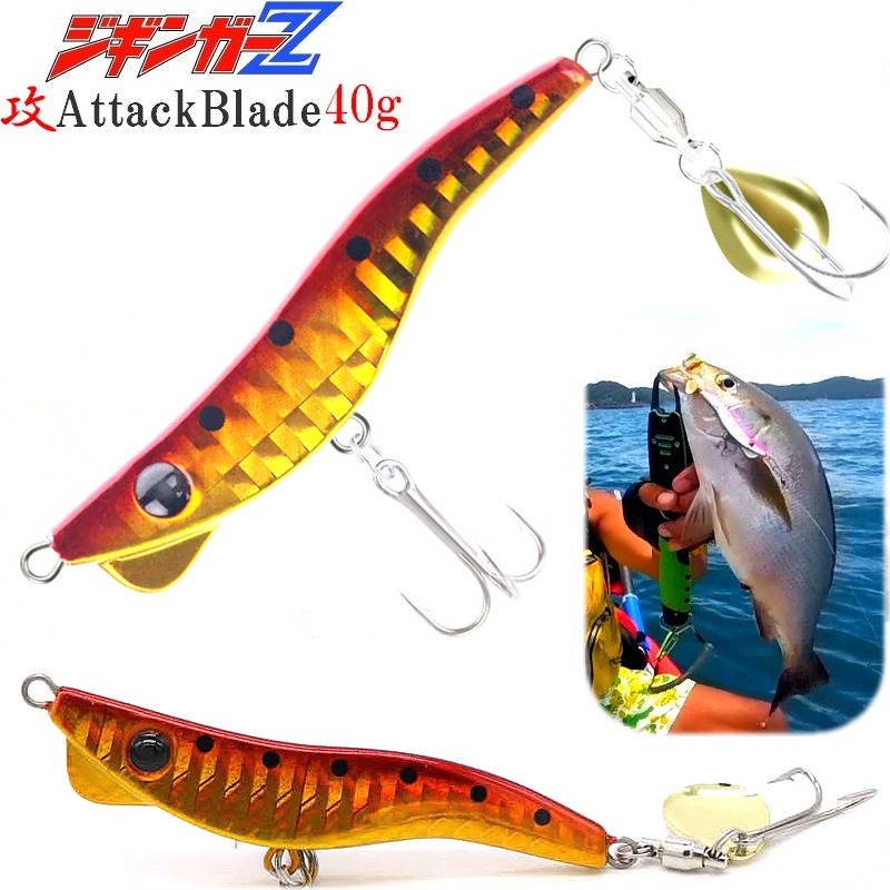 楽天市場】メタルジグ20g【ジギンガ—Z】コスパ抜群釣果バツグン