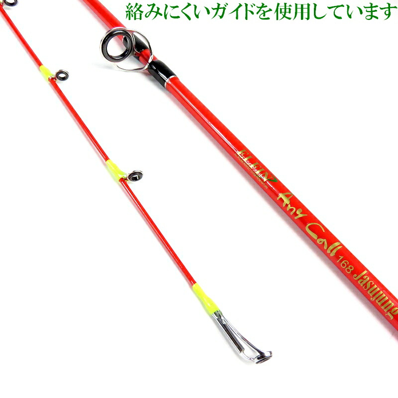 楽天市場 送料無料 ジギンガ Z 釣りバカ店主愛用 Slj スロー ジギングロッド1 68m Jz B49ml Lj ベイトリール専用モデル カーボンソリッド テーパー レギュラーファースト カヤック Sup ミニボート ゴムボ フィッシング 対応ジグ40 1g アドバンス