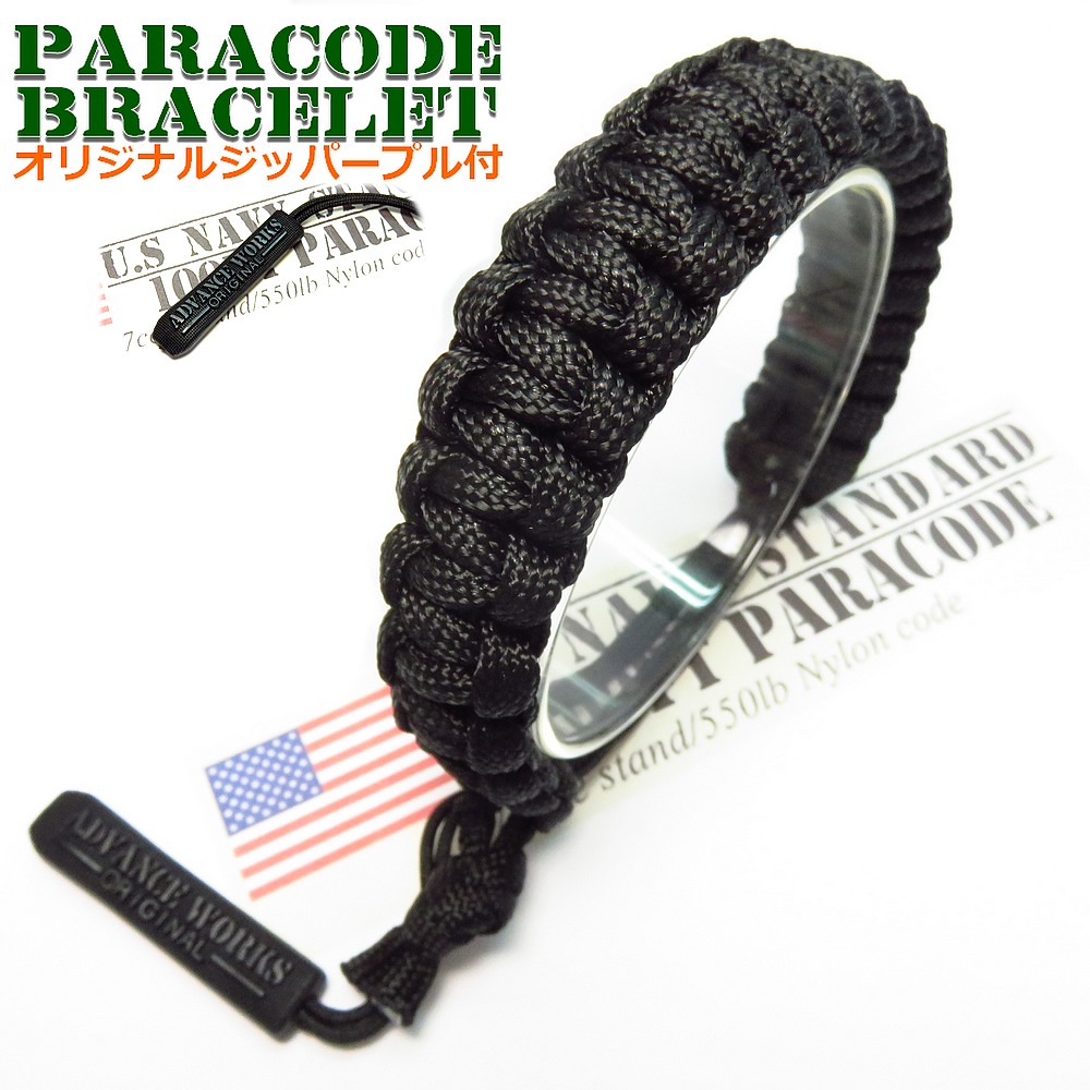 楽天市場】パラコード ブレスレット【 グリーンカモフラ