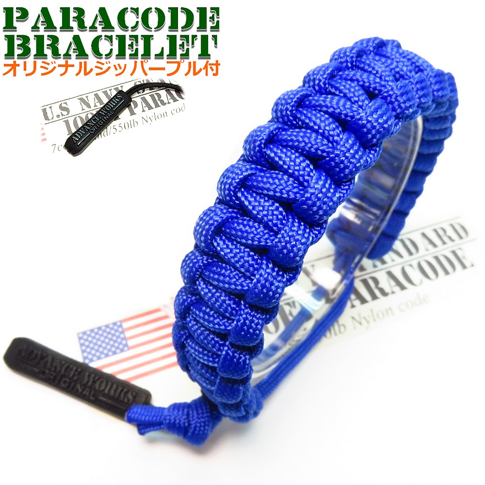 楽天市場】パラコード ブレスレット【 オレンジカモフラ