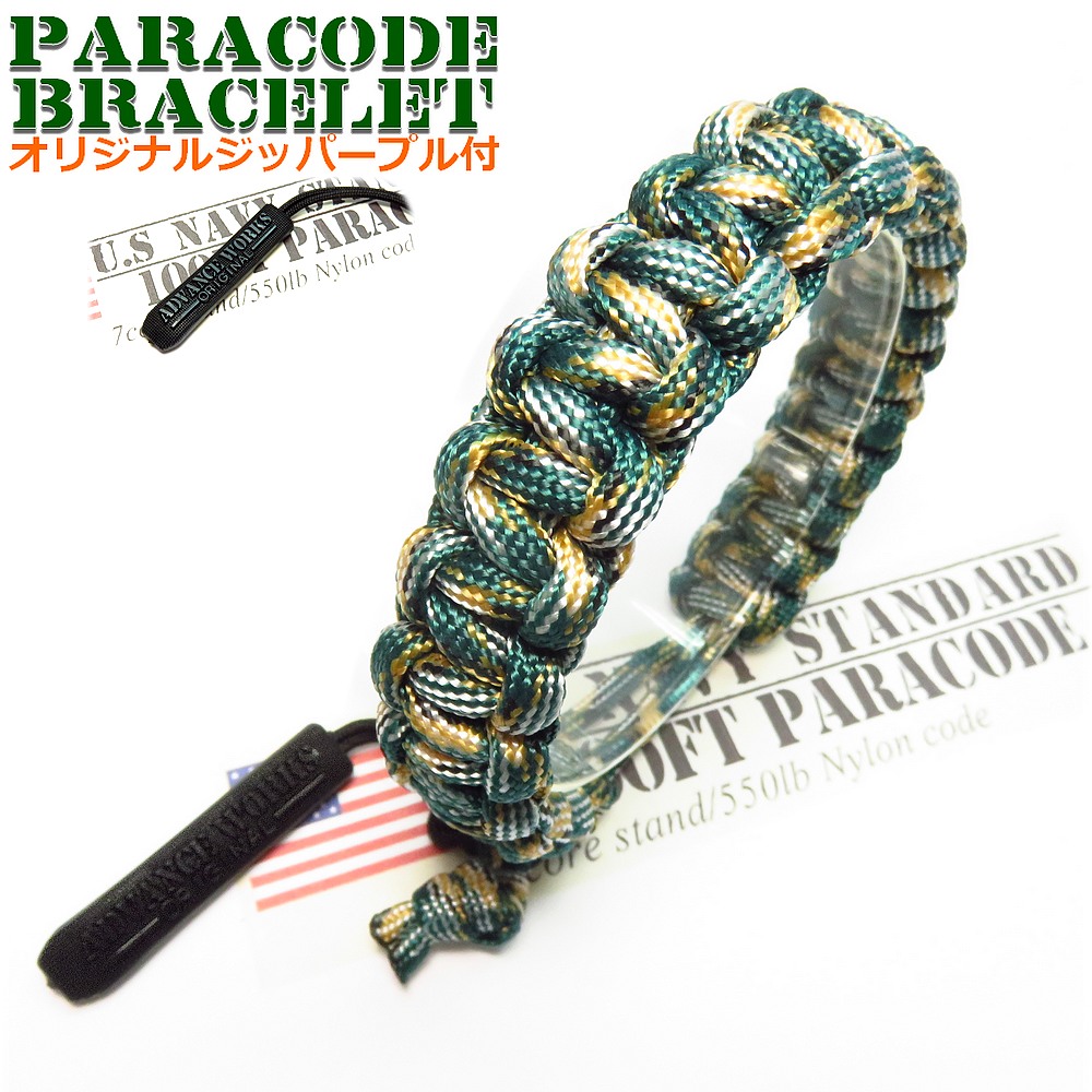 楽天市場】パラコード ブレスレット【 ブラック 】 ハンドメイド