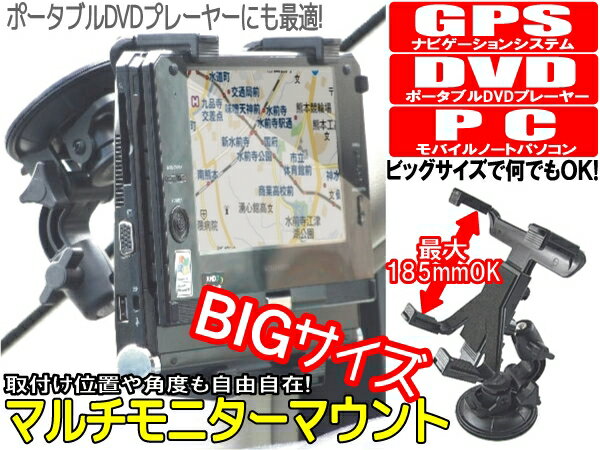 楽天市場】バイク用携帯ホルダー 5.5インチまで対応 ロック付 アジャスタブルスマホホルダーiphoneスマホPSP、携帯電話をガッチリ固定！バイク ハンドル用マルチ携帯ホルダー 自転車用携帯スタンド【SS】 : アドバンスワークス SELECT