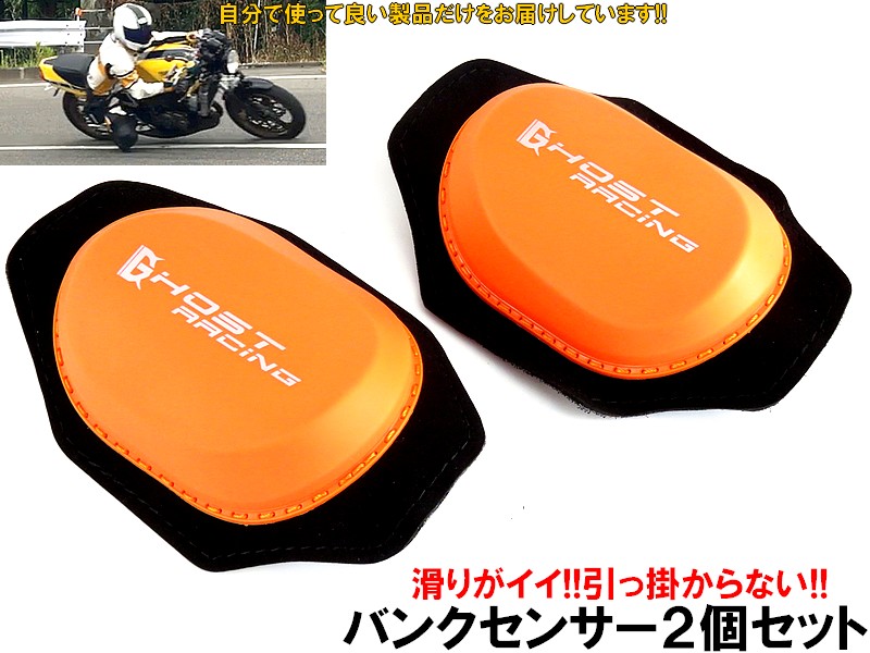 最終値下げ!　KUSHITANI クシタニレーシングスーツ　バンクセンサー付 クシタニ（KUSHITANI） K4629 3Dニーセンサー バンクセンサー ひざ