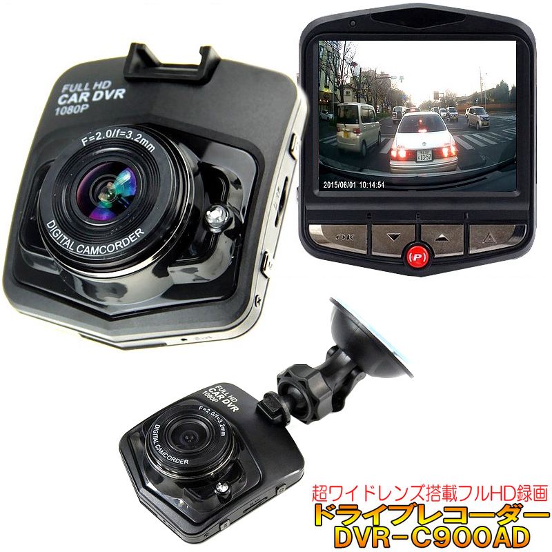 楽天市場】【LINEクーポン配布中】WATEX ドライブレコーダー XLDR-L2 2