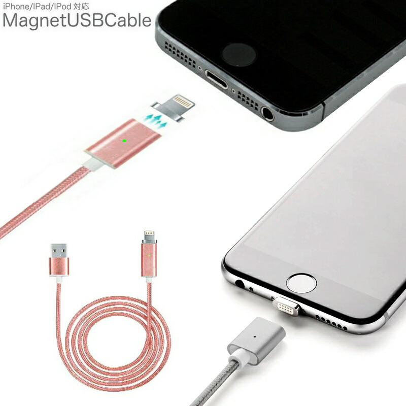 Magnet Type Lighting Cable Lightning 1m Usb Charge Smart Iphone 6s Plus 6 5 Ipad Air Mini Et Al Magnet Type Lighting Cable Lightning 1m Usb Charge Smart Iphone 6s Plus 6 5 Ipad Air Mini Et Al
