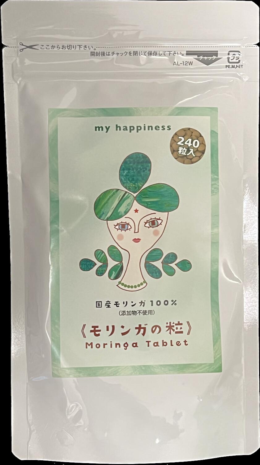 天然農薬無◎ 乾燥モリンガ200g 高品質ドライハーブ 添加物無 モリンガ