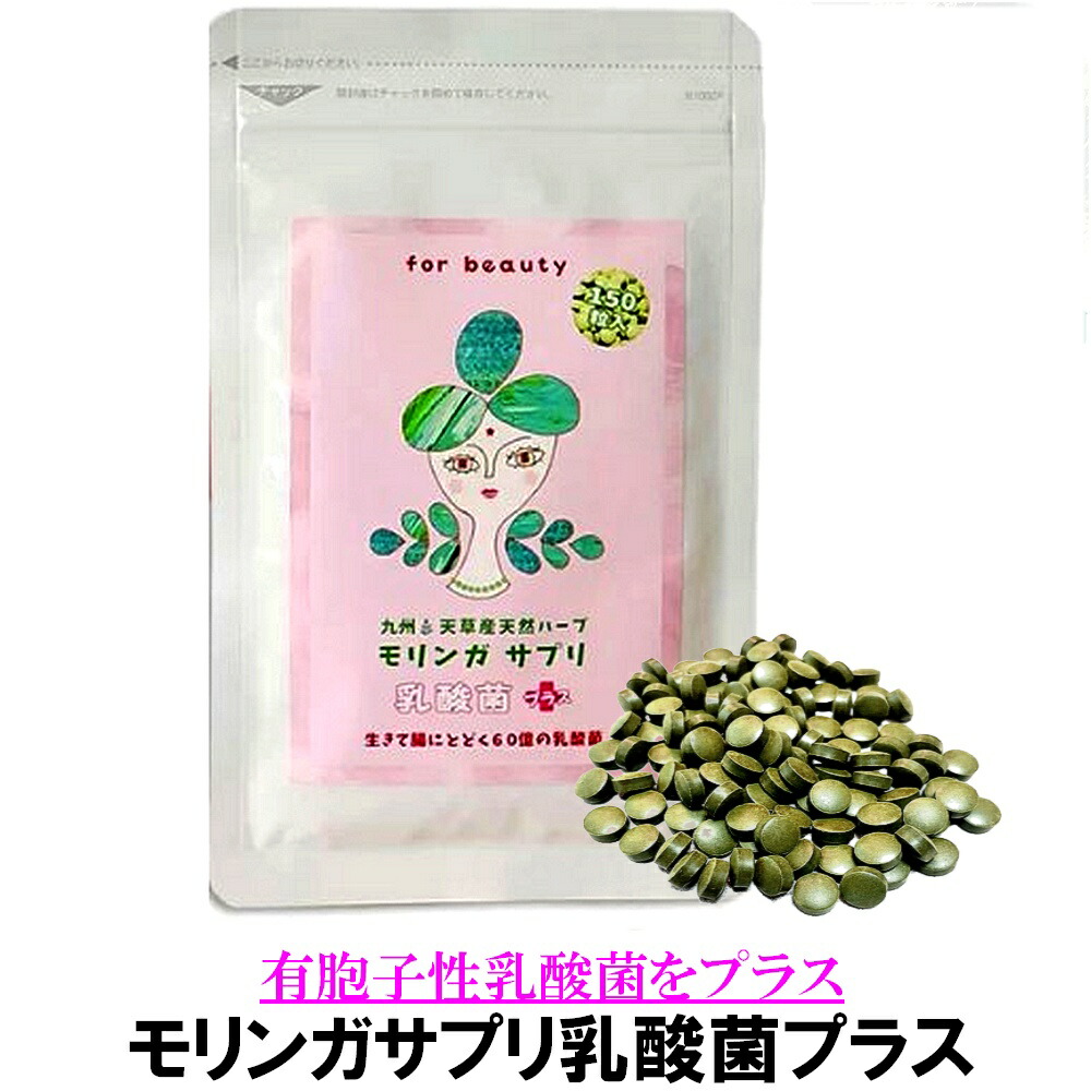 2/26 発送 YTPP様 モリンガ  moringa MITOYO MORINGA 香川県産モリンガ100%顆粒スティック（30本入×2