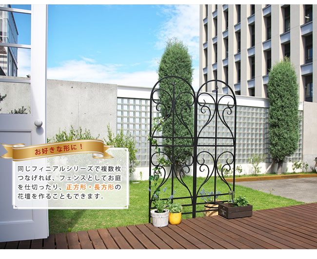 アイアントレリス フィニアル 4枚組 送料無料 フェンス ゲート 扉 アイアン ガーデンフェンス ガーデニング 枠 柵 仕切り 目隠し 境目 クラシカル アンティーク トレリス ベランダ つる 薔薇 バラ 朝顔 園芸 ラティス つるバラ 庭誘引 屋外 Vacacionamas Com