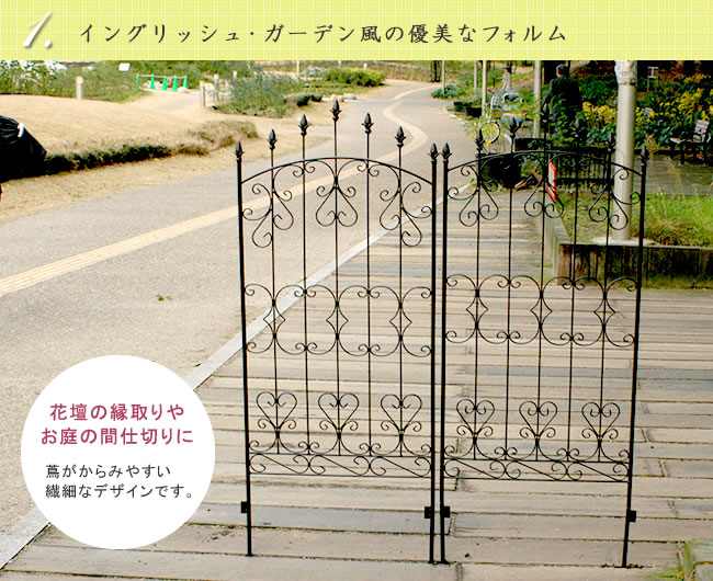 アイアンローズ塀150 4枚ひとまとまり 薄黒い褐色 貨物輸送無料 フェンス アイアン 庭フェンス ガーデニング 枠 垣牆 分科 掩護 分目 古典的 アンティーク トレリス 露台 つる 薔薇 バラ 朝顔 園芸 ラティス Newbyresnursery Com