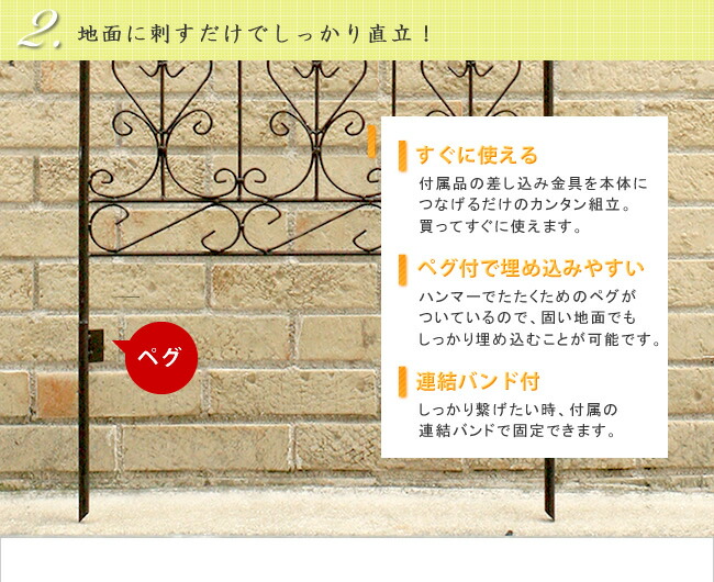 アイアンローズ塀150 4枚ひとまとまり 薄黒い褐色 貨物輸送無料 フェンス アイアン 庭フェンス ガーデニング 枠 垣牆 分科 掩護 分目 古典的 アンティーク トレリス 露台 つる 薔薇 バラ 朝顔 園芸 ラティス Newbyresnursery Com