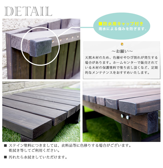 本格的 木製 ウッドデッキ風 ライトブラウン 庭 簡単 ベンチ 縁台 天然木 マンション 縁側 Diy 小型 ベランダ おしゃれ 小型 屋外 家具 ライトブラウン ダークブラウン デッキ縁台 180 58cm 送料無料 ウッドデッキ風 簡単 縁側 本格的 Diy 木製 天然木 庭 ベランダ 本格的 木製 ウッドデッキ風 ライトブラウン 庭 簡単 ベンチ 縁台 天然木 マンション 縁側 Diy 小型 ベランダ おしゃれ 小型 屋外 家具 ライトブラウン ダークブラウン デッキ縁台 180 58cm 送料無料 ウッドデッキ風 簡単 縁側 本格的 Diy 木製 天然木 庭 ベランダ