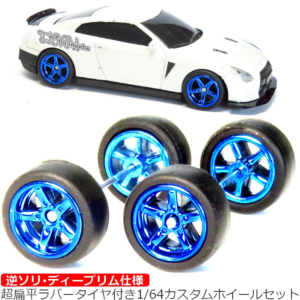 wheel-bbs-sv3.jpg