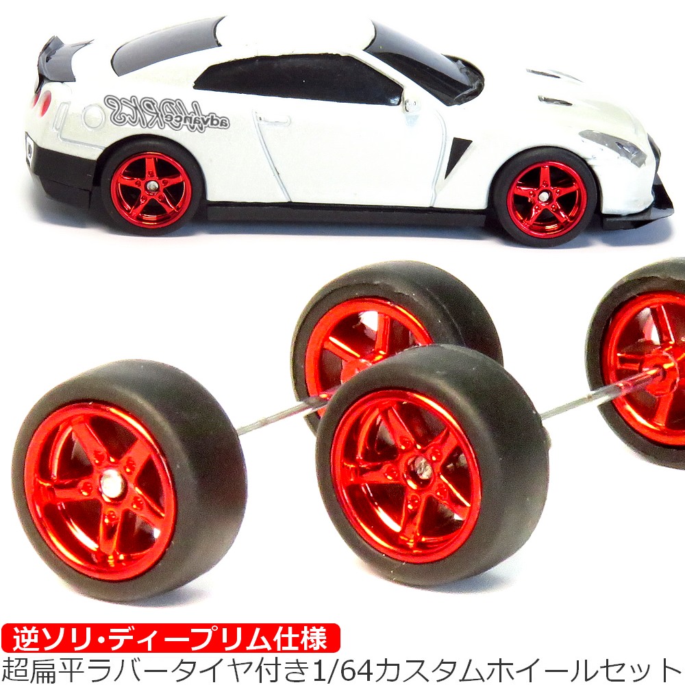 トミカ、ホットウィール ミニカー 約70台セット f392aafe89bb63d79ba129cd38268d