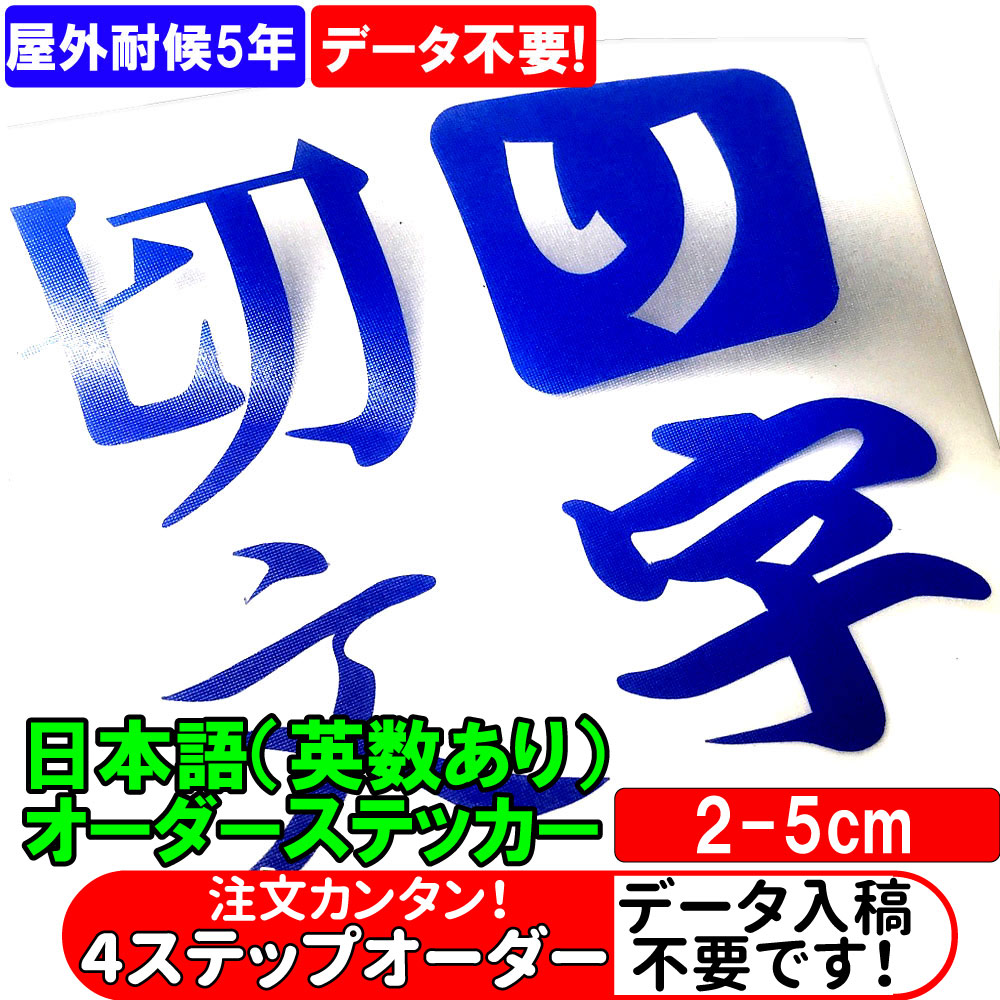 楽天市場】オーダーメイド アイロン 転写シート アイロン 楽天市場】オーダーメイド アイロン 転写シート アイロン