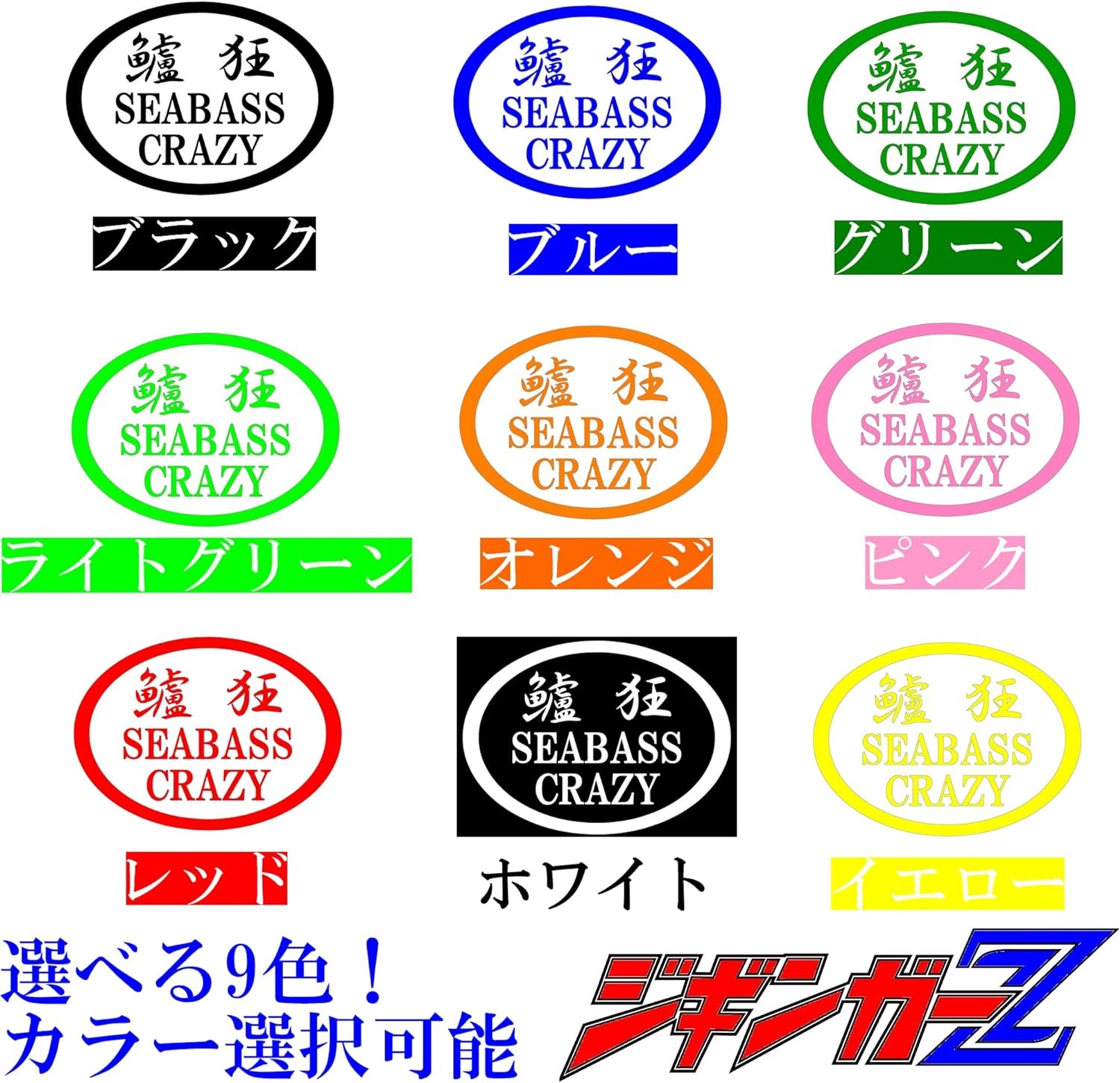楽天市場】アドバンスワークス カッティング ステッカー