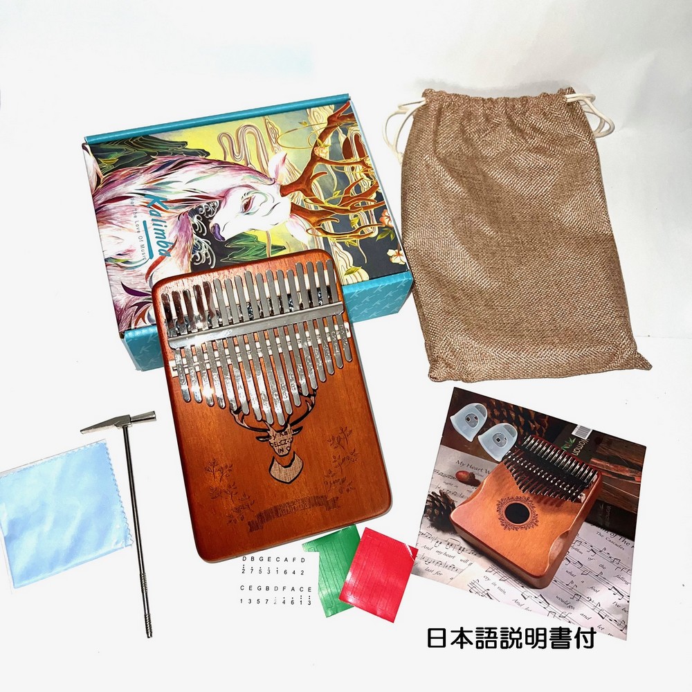 Kalimba カリンバ 34キー 親指ピアノ 木製 マホガニー Amazon | [Cicogna] カリンバ 34キー Kalimba マホガニー 木製