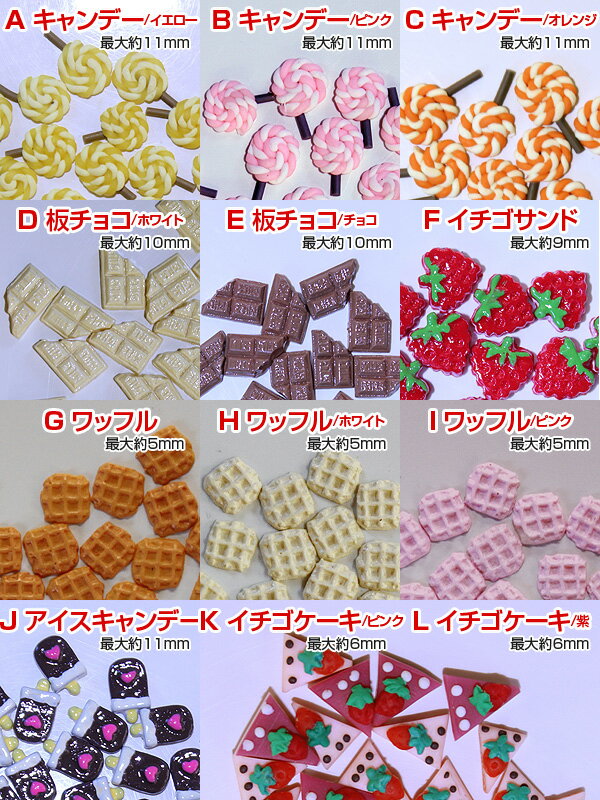 新品未使用品 3dネイルパーツ ケーキ いちご ネイルパーツ ピンク デコパーツ キャンディ 25 Offセール コスメ 香水 美容 Rspg Spectrum Eu