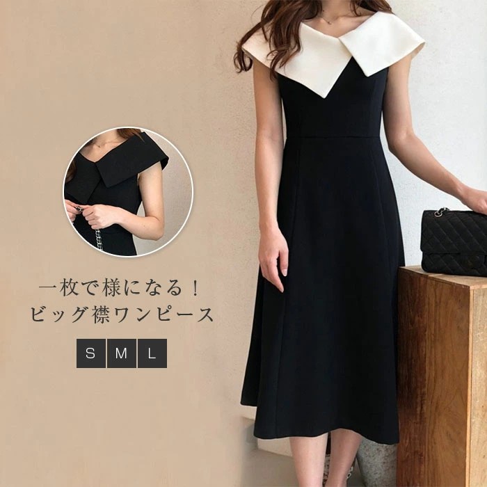 Y*様 saturdayclub 黒と白のノースリーブワンピース TITTY＆CO. ワンピース セーラーノースリーブワンピース