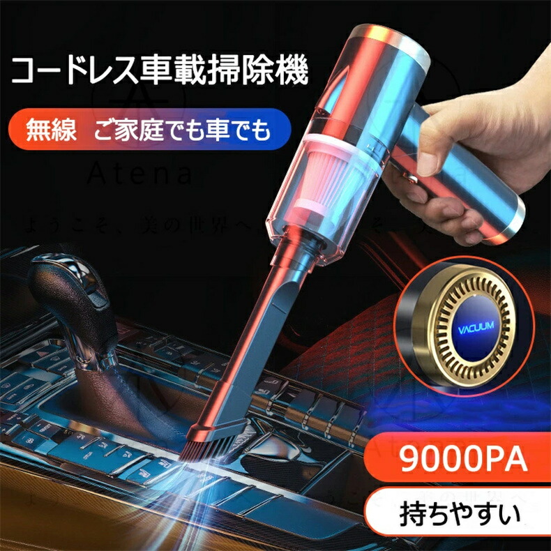 楽天市場】【2wayで楽々】 掃除機 コードレス サイクロン 軽量