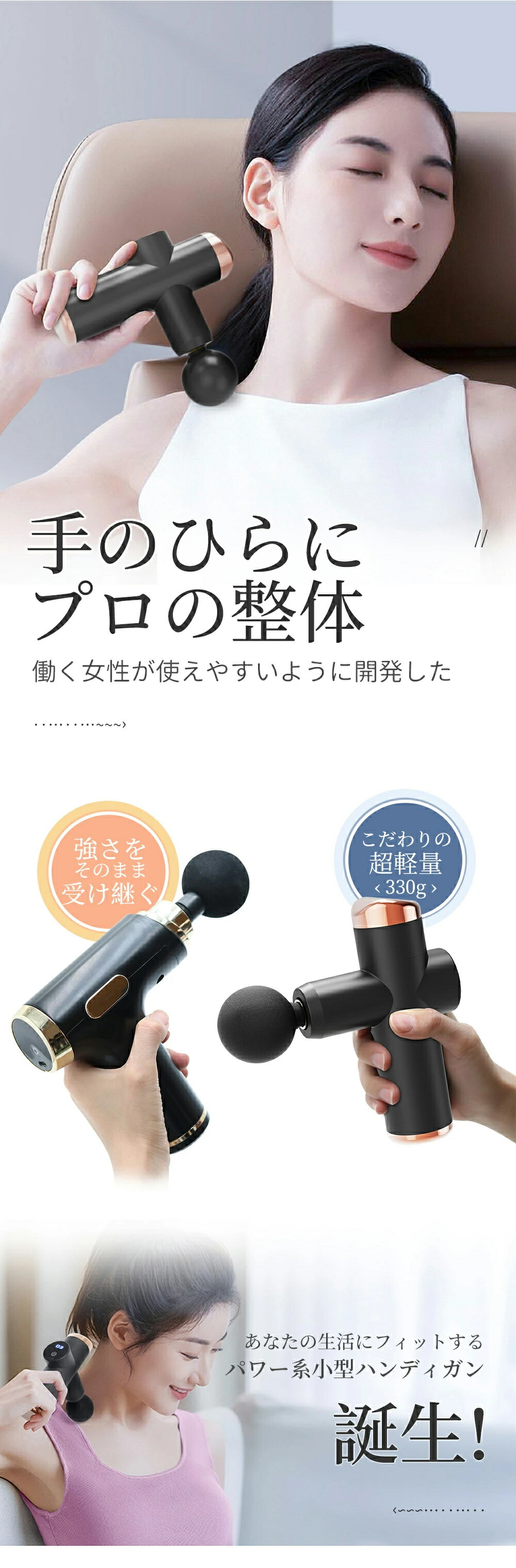 ★整体筋膜ガン　マッサージガン　定価2万円 楽天市場】マッサージガン 筋膜リリース ガン 電動マッサージ器