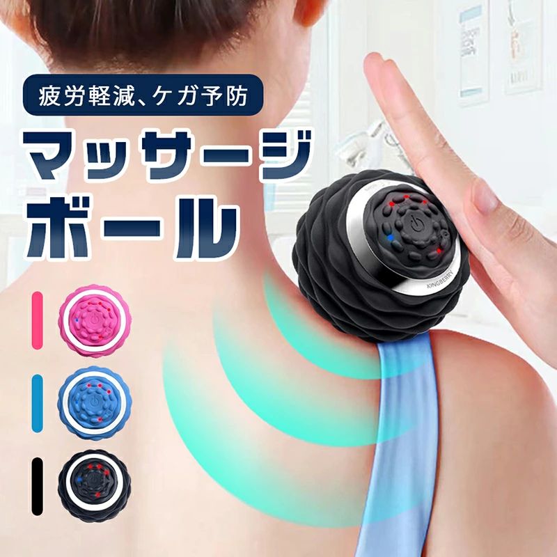 シェイプツインボール 口コミ 振動 振動マシン ストレッチボール