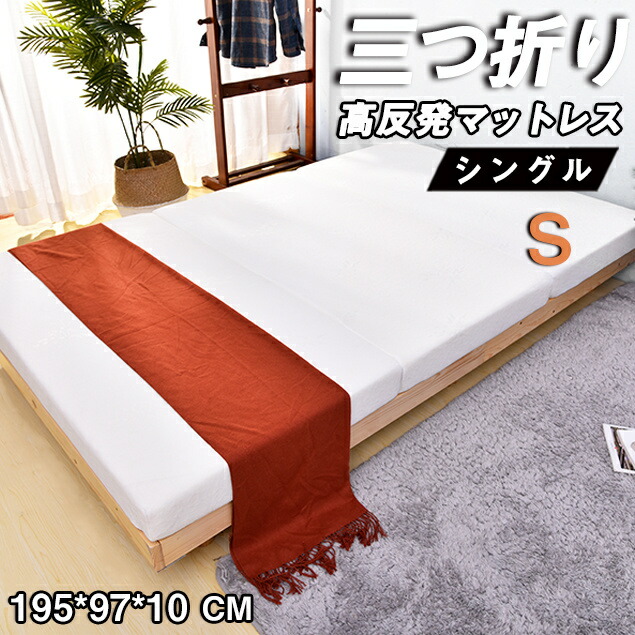 傾斜 マットレス 高反発 ファラオ シングル 約97×195cm 高反発 傾斜 マットレス シングル ファラオ｜イケヒコ公式通販