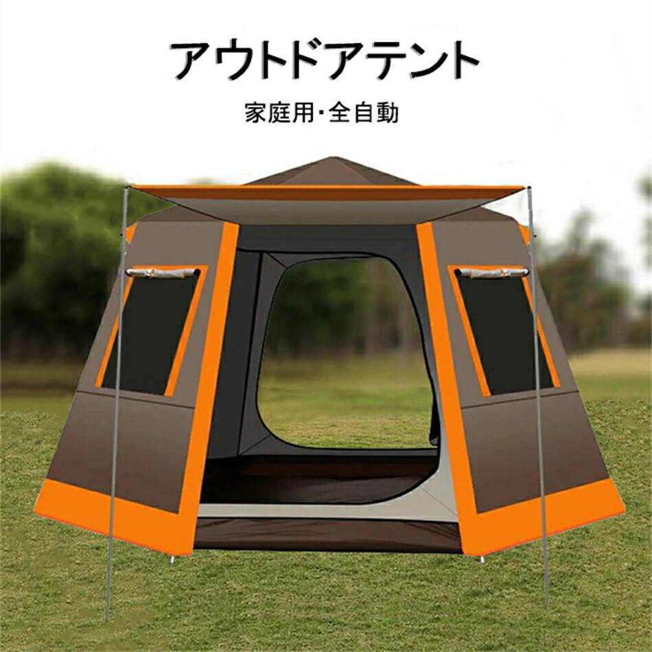 テント ワンタッチ ポップアップ キャンプ 簡易テント 防風防雨