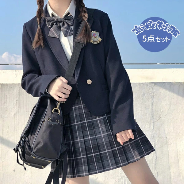 楽天市場】女子高生 制服 リボン ブレザー スカート チェック セット