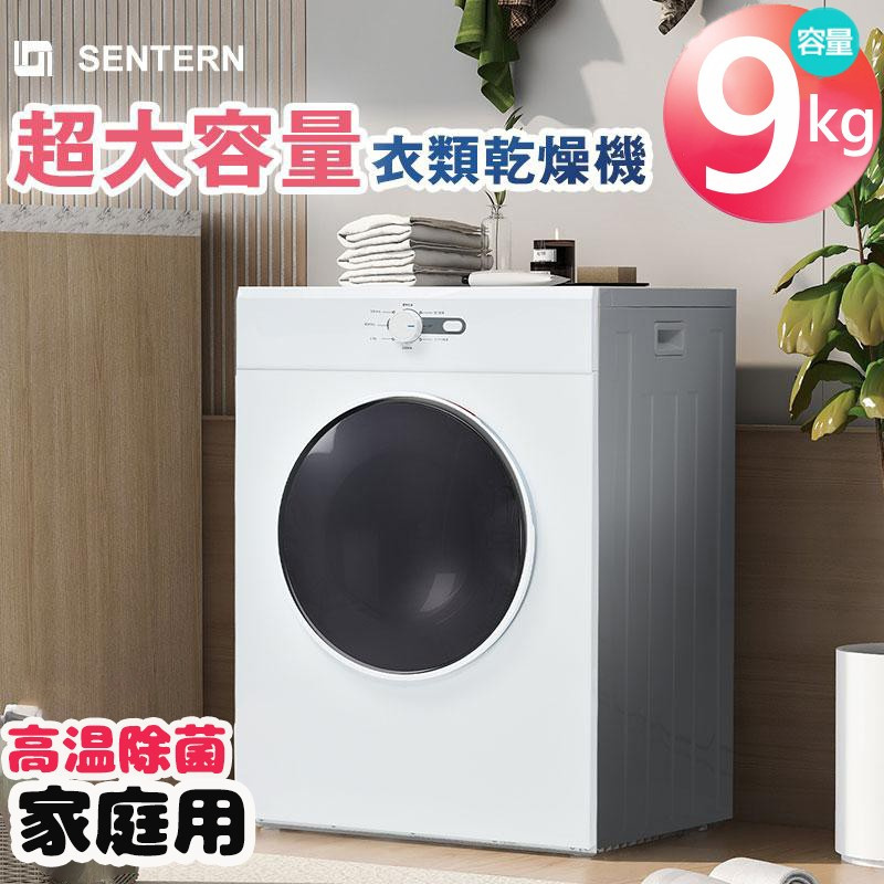 【未開封】AQUA コイン式 業務用 衣類乾燥機　MCD-CK45　2021年式 コイン式電気衣類乾燥機MCD-CK45 | アクア株式会社（AQUA）