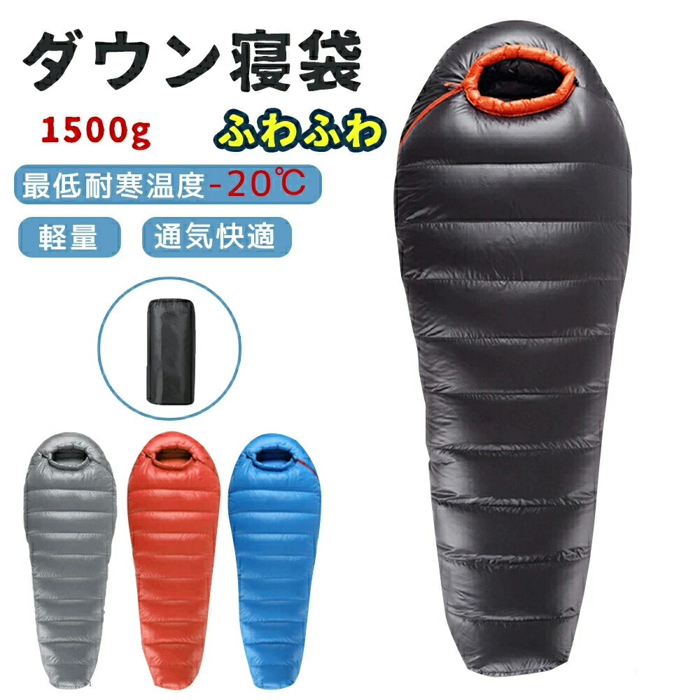 モンベル mont bell シームレス バロウバッグ 3 1121426 化繊 スリーピングバッグ シュラフ 寝袋 寝具 キャンプ アウトドア 2022モンベル】絶対的信頼のコスパシュラフがフルモデルチェンジ